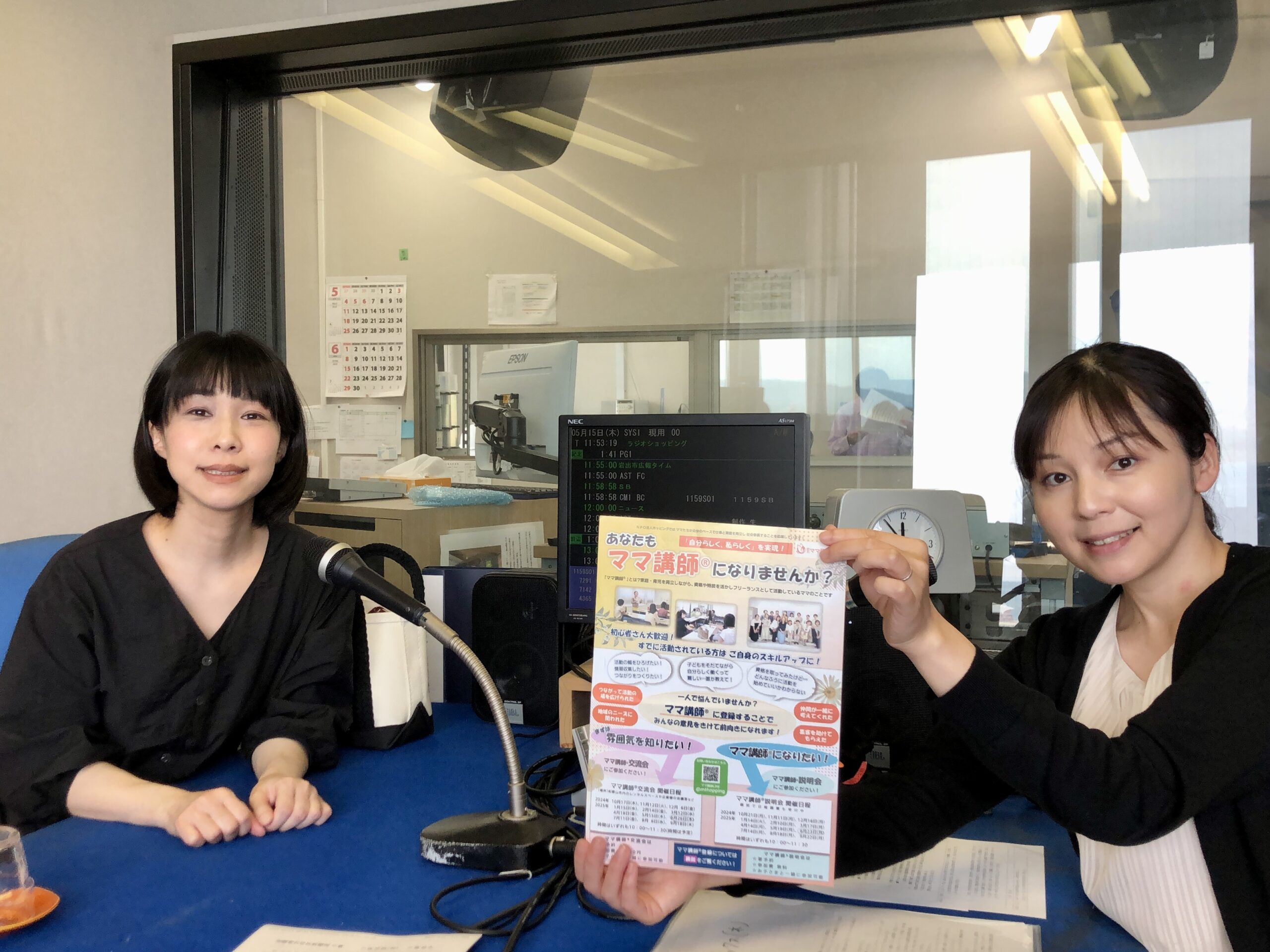 家庭から地域、地域から社会へ