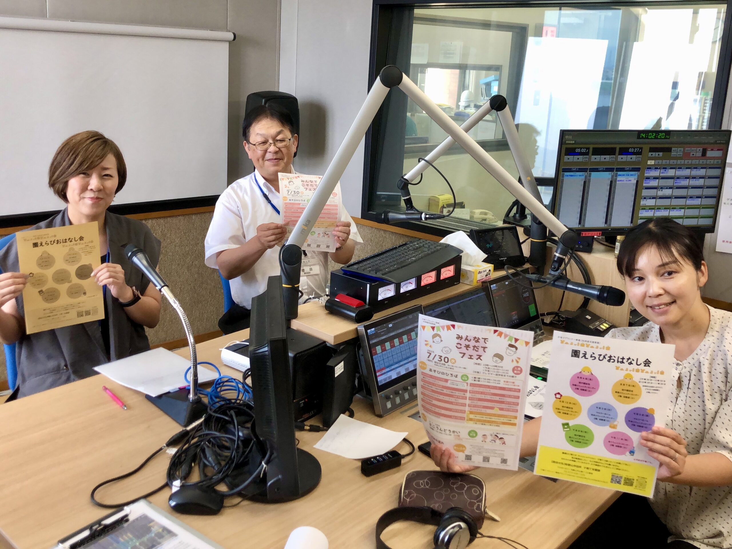 みんなでこそだてフェス／和歌山市