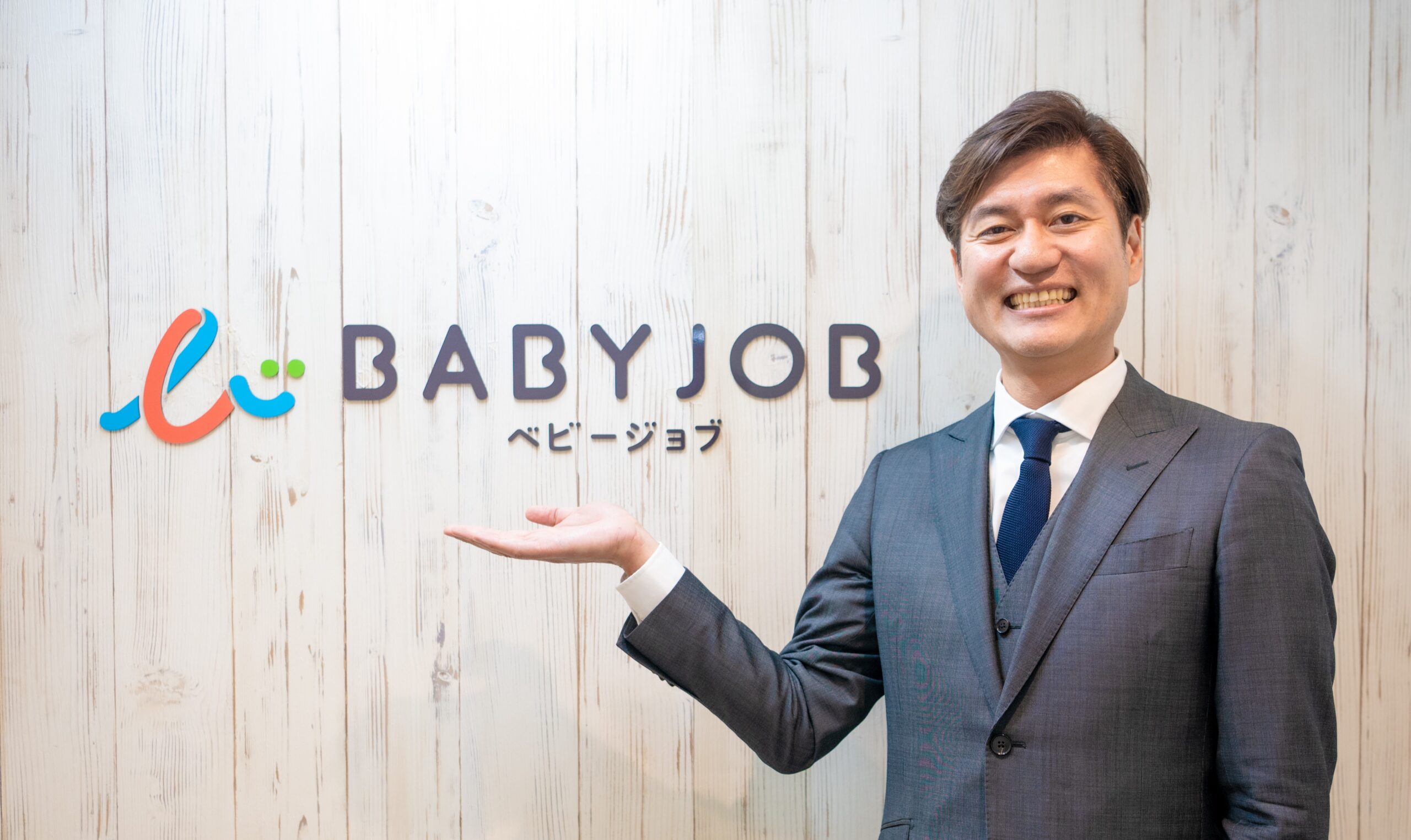 子育てを楽しいと思える社会に