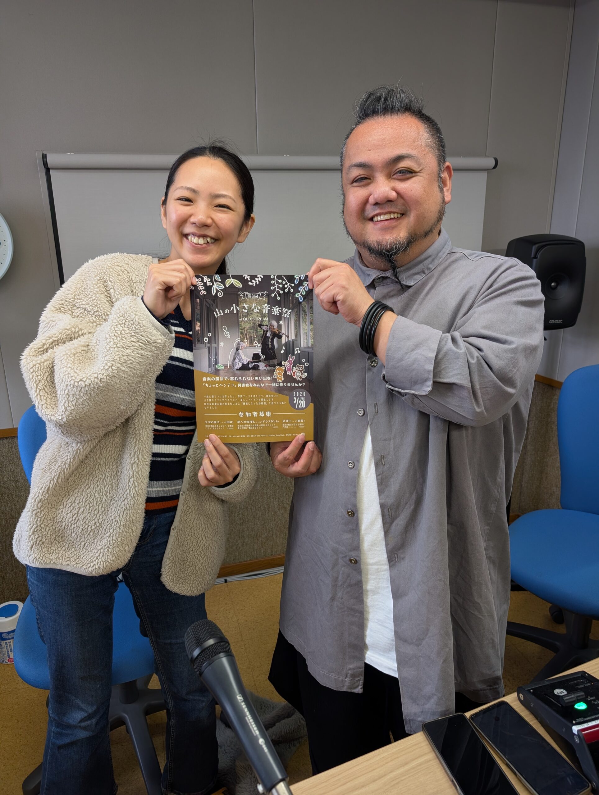 山の小さな音楽祭②