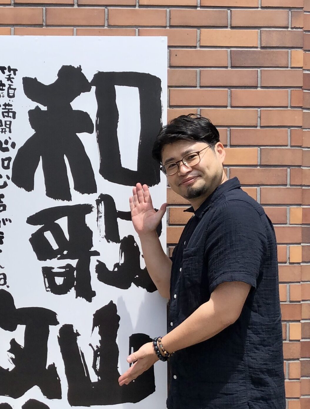 リユースで笑顔を