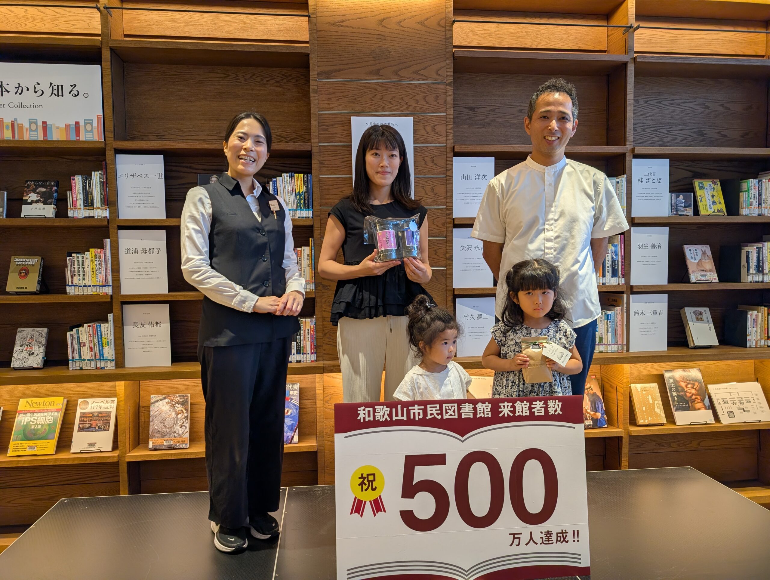 500万人突破